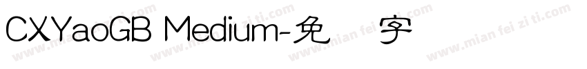 CXYaoGB Medium字体转换